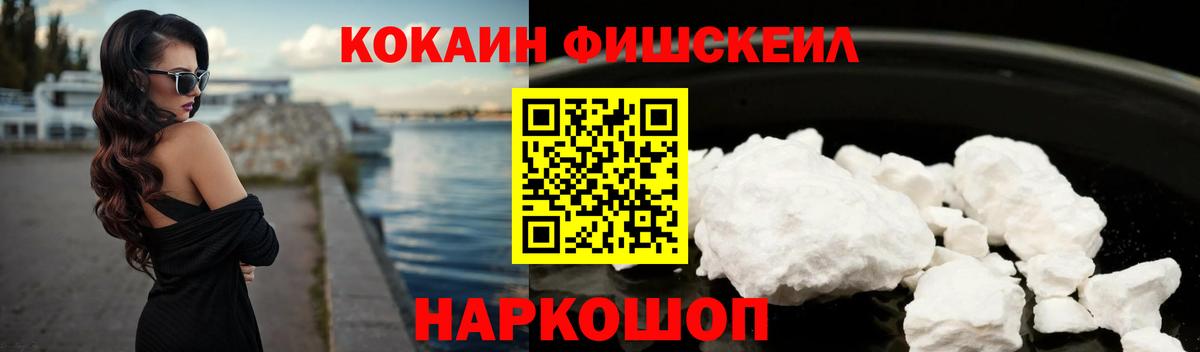 Кокаин Боливия Салехард