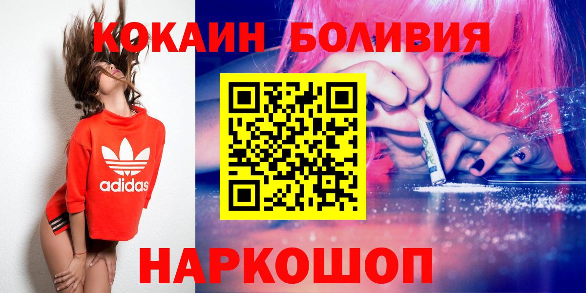 Cocaine  Меф МЯУ МЯУ  Салехард  Меф МЯУ МЯУ   Вход с VPN  ГАШИШ  Каннабис 