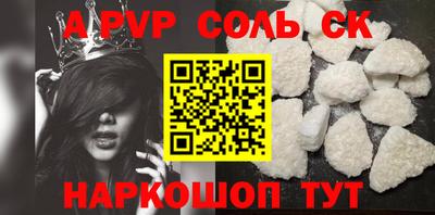 меф VHQ Жуковский
