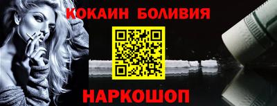 меф VHQ Жуковский