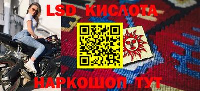 меф VHQ Жуковский