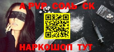 a pvp Заводоуковск