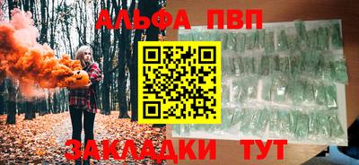 a pvp Заводоуковск