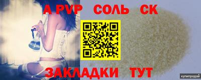 a pvp Заводоуковск