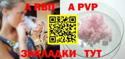 a pvp Заводоуковск