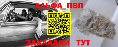 a pvp Заводоуковск