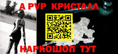 меф VHQ Жуковский