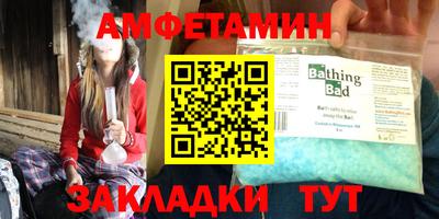 меф VHQ Жуковский