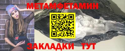 меф VHQ Жуковский