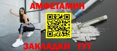 меф VHQ Жуковский