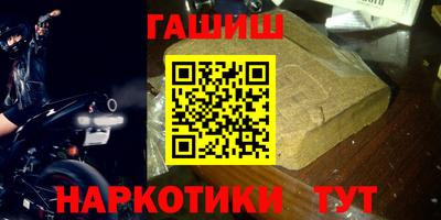 меф VHQ Жуковский