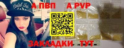 меф VHQ Жуковский