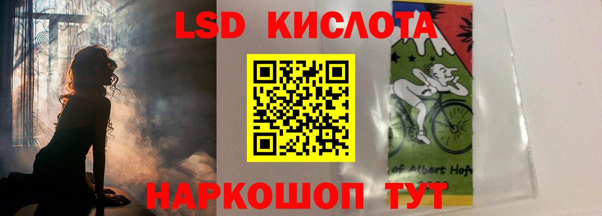 Салехард  Лсд 25 экстази кислота  Вход с VPN  Лсд 25 экстази ecstasy 