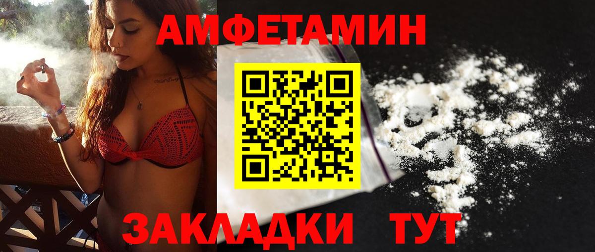 Метамфетамин Декстрометамфетамин 99.9%  Первитин  Салехард  Вход с VPN  Метамфетамин Декстрометамфетамин 99.9% 