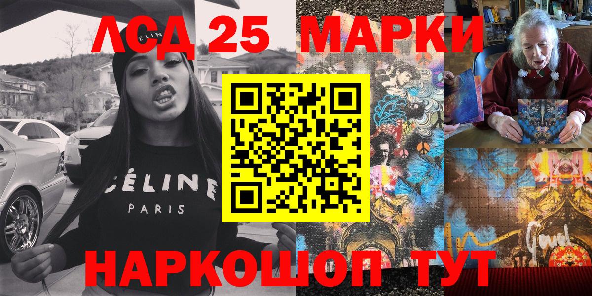 Марки NBOMe 1,5мг Салехард