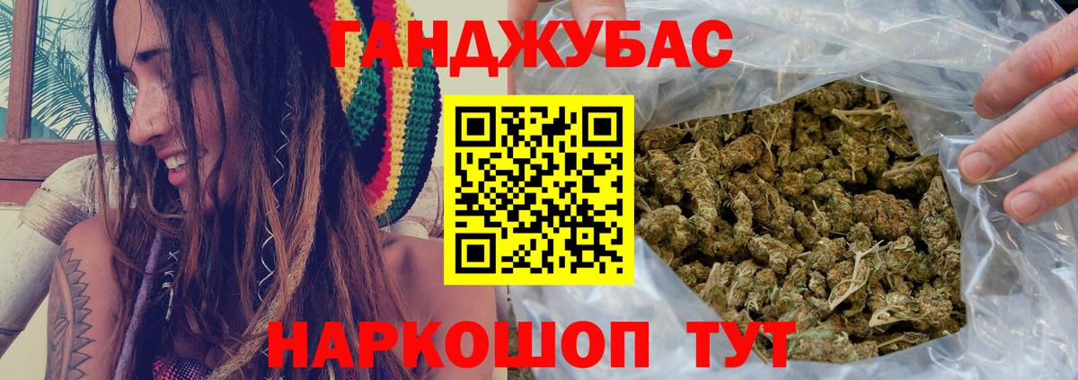 Каннабис семена Салехард