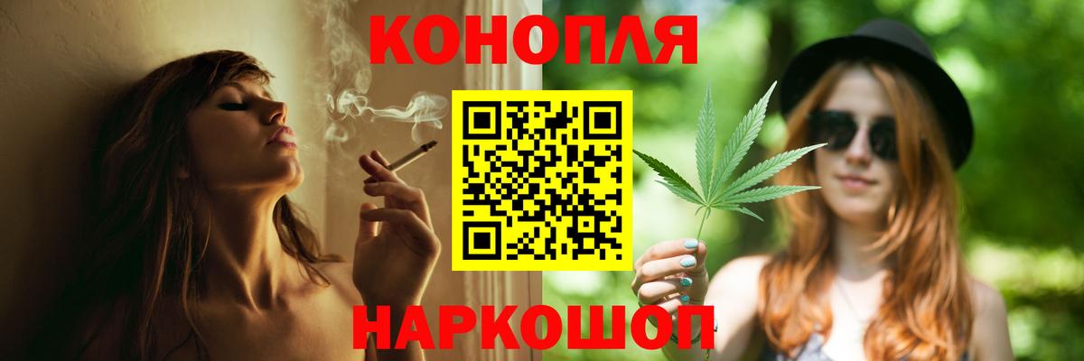Бошки Шишки семена  Вход с VPN  Конопля Amnesia  Конопля конопля  Шишки марихуана ГИДРОПОН  Салехард 